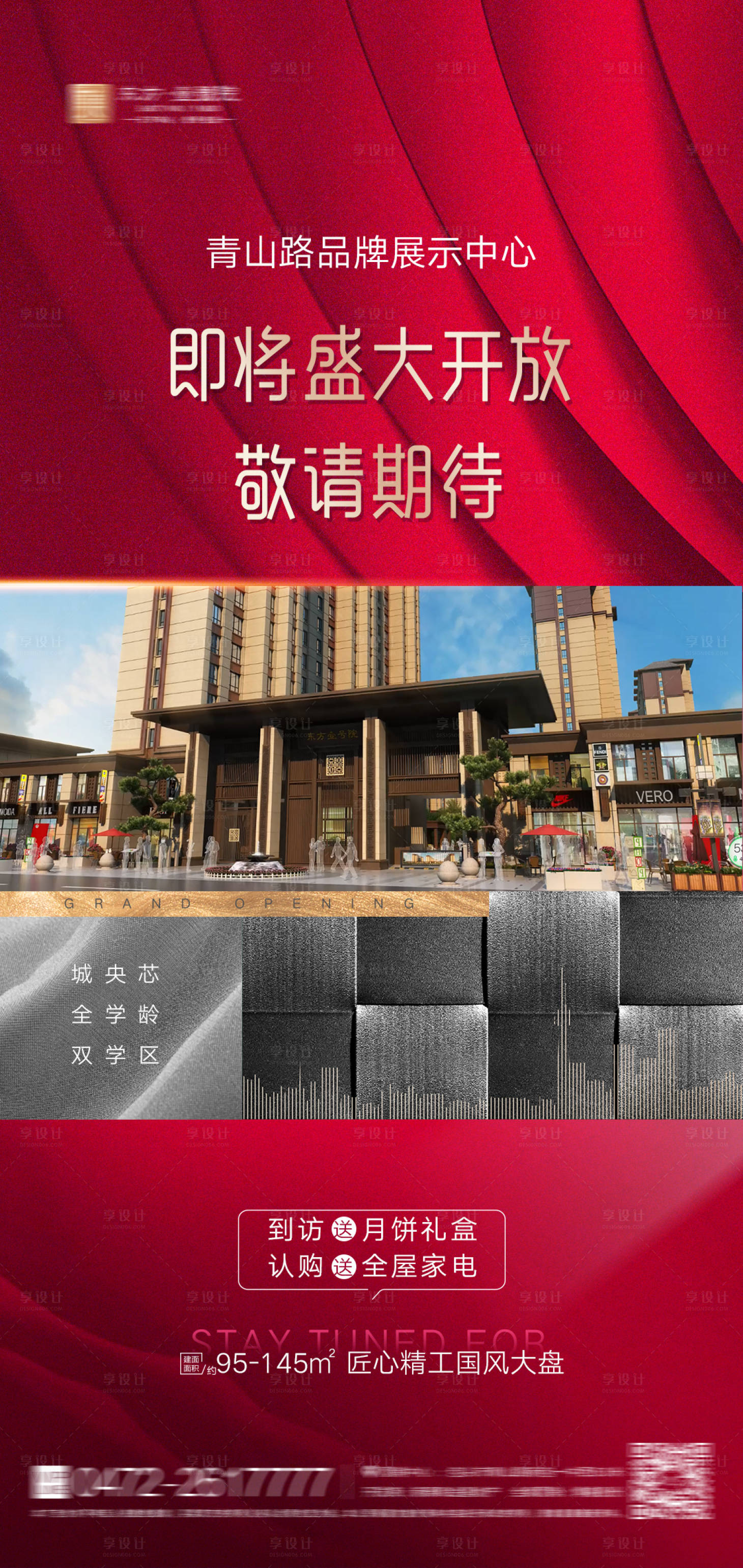 源文件下载【展厅开放】编号：47460009268389213