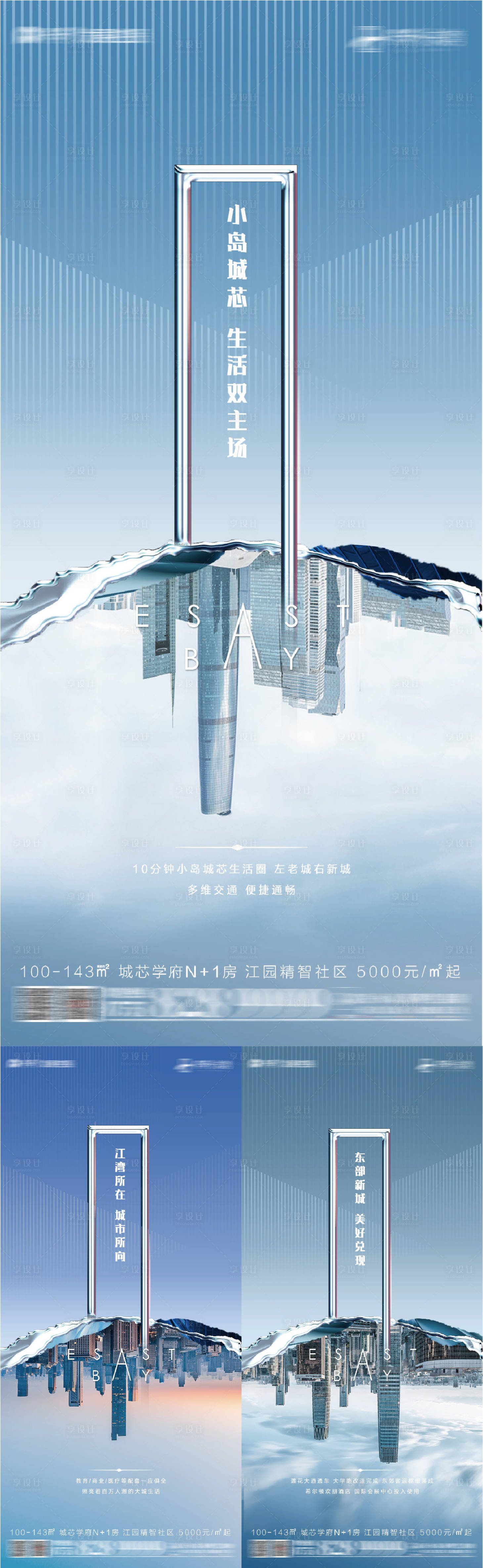 源文件下載【享設計】搜索編號：15000009419483488【價值稿 】