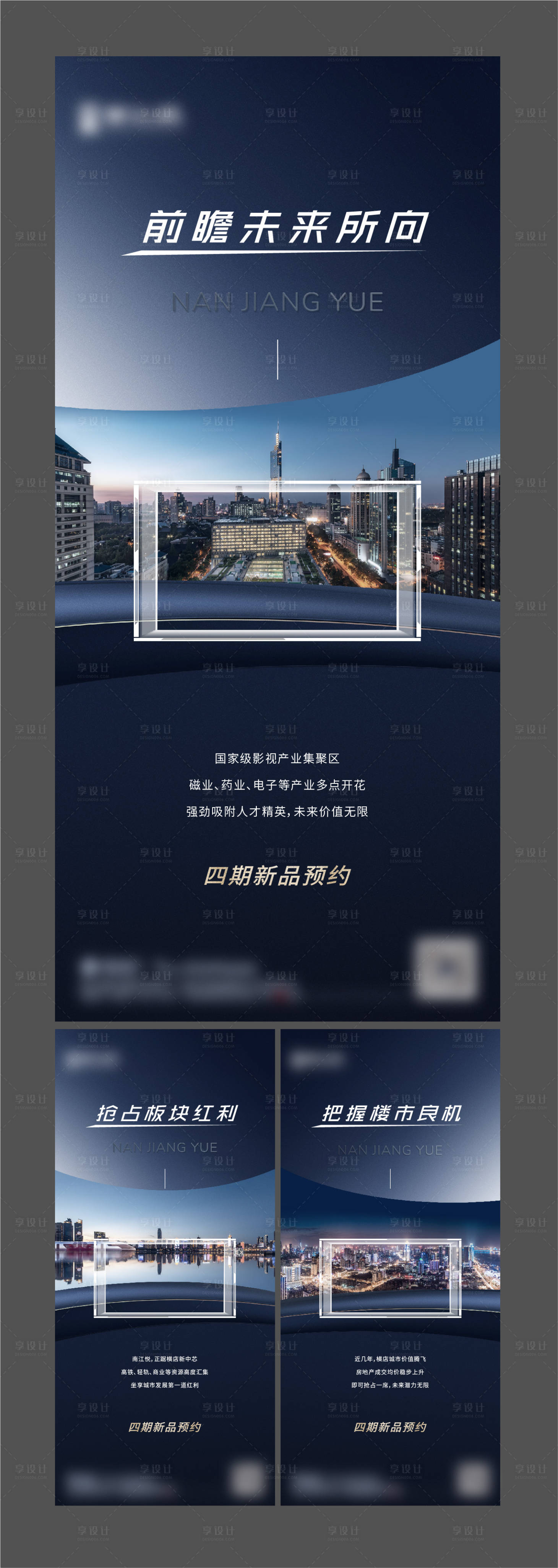 源文件下載【享設(shè)計(jì)】搜索編號：15850009694547508【價(jià)值微信】