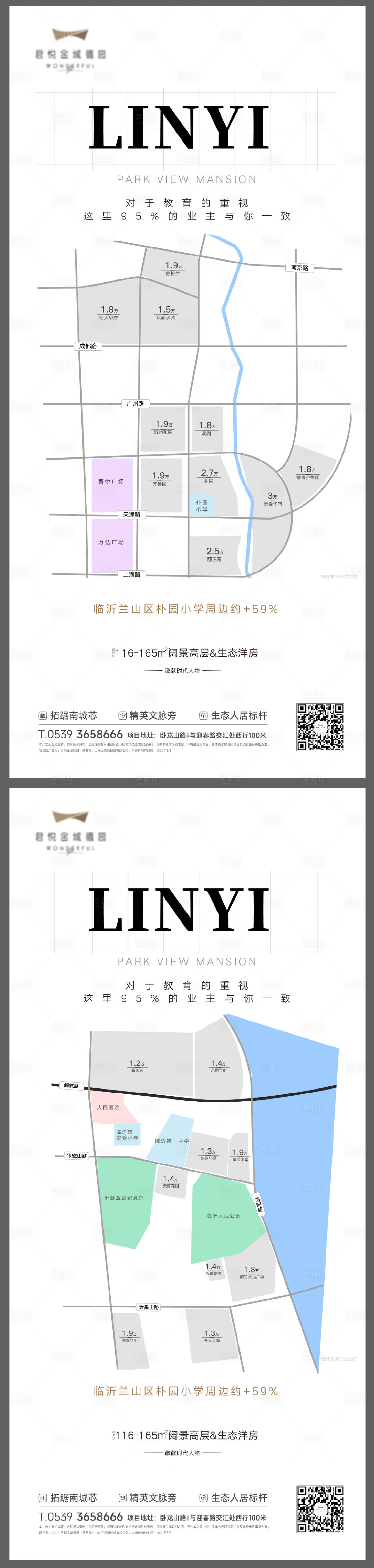 源文件下载【地产学区价值点刷屏海报】编号：77050009589194922