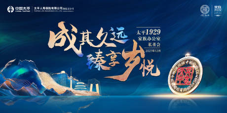 源文件下載【成其久遠  】編號：63930009680721230