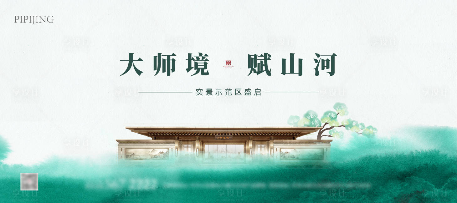 源文件下載【享設計】搜索編號：69540009393604978【地產價值點海報展板】