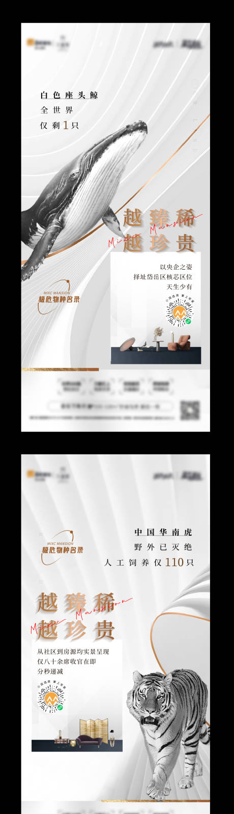 源文件下载【地产创意质感系列价值点】编号：40890009694472094