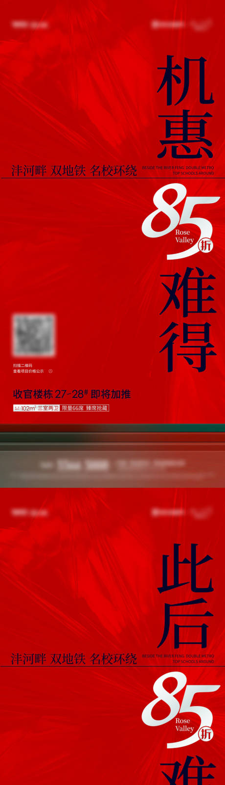 源文件下载【热销 】编号：81190009665395376