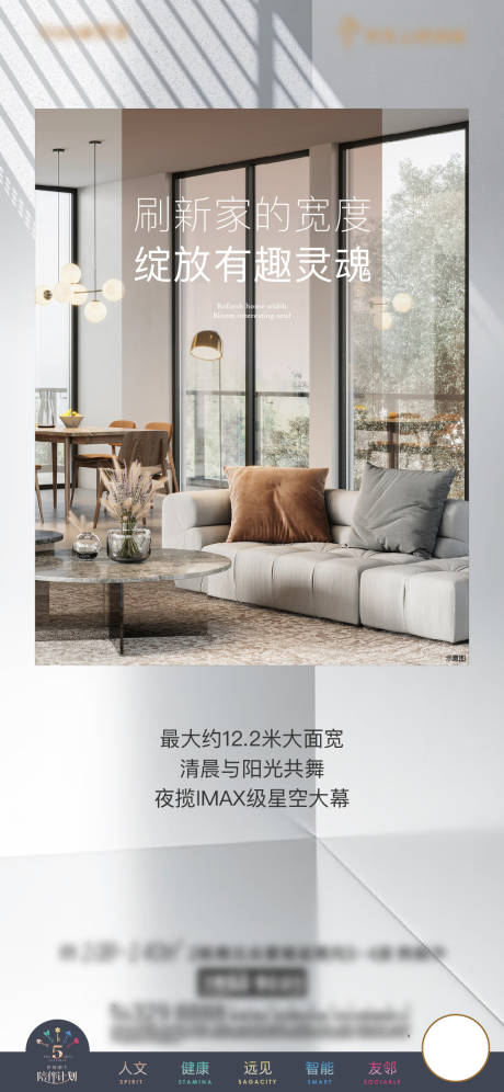 源文件下载【户型海报  】编号：50970009308292685