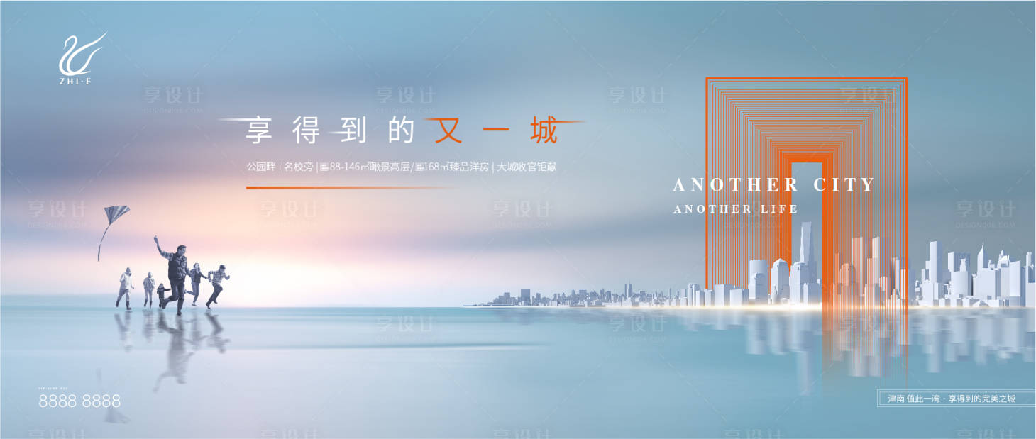 源文件下載【享設(shè)計(jì)】搜索編號(hào)：80310009764211238【地產(chǎn)形象】