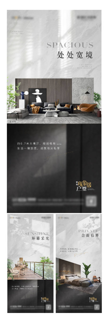源文件下載【戶型價值點】編號：84580009471708782