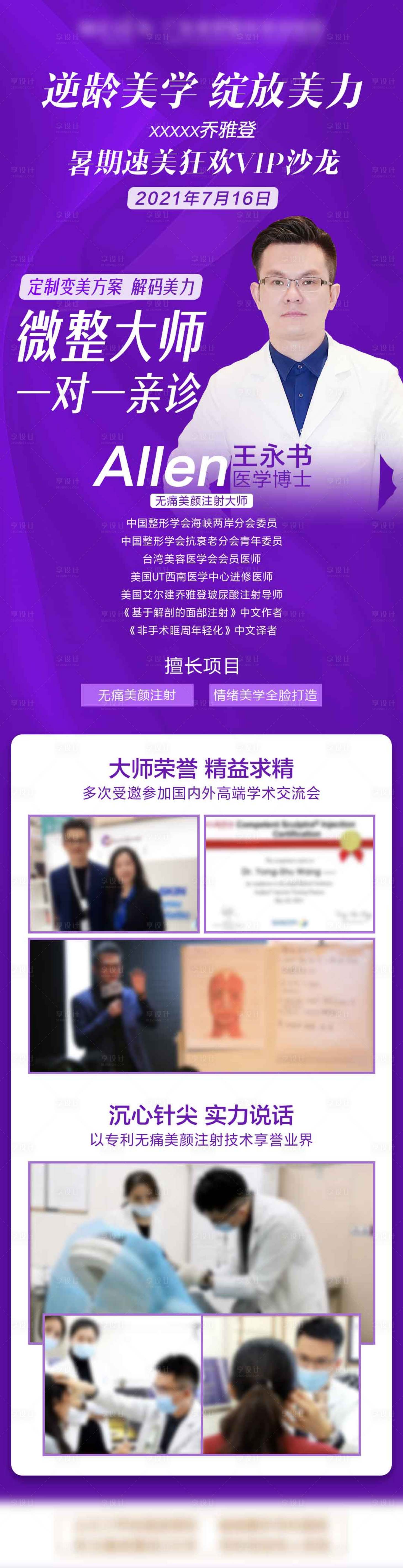 源文件下载【专家】编号：22000009370174052