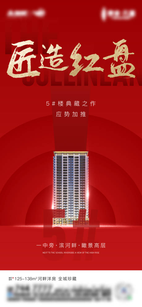 源文件下载【热销】编号：72140009485585103