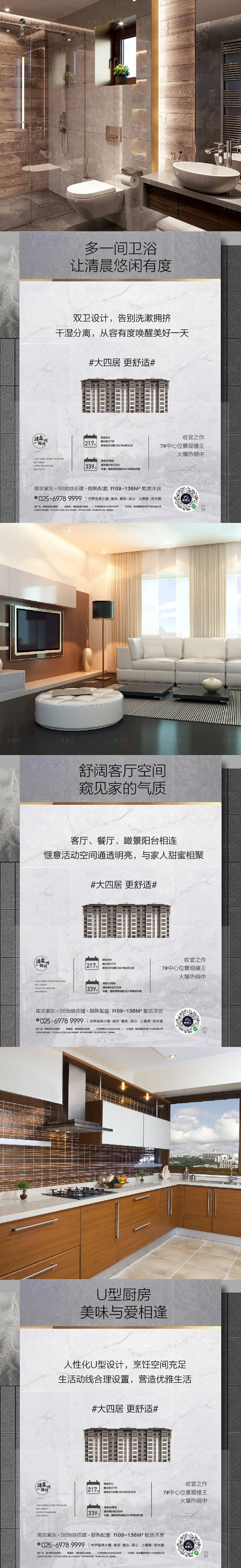 源文件下載【享設計】搜索編號：59850009587105405【家居客廳餐廳衛生配套生活灰色】
