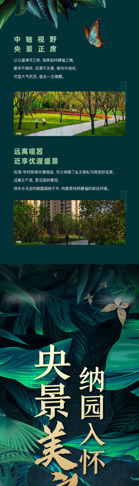 源文件下载【享设计】搜索编号：53000009352769745【户型长图】