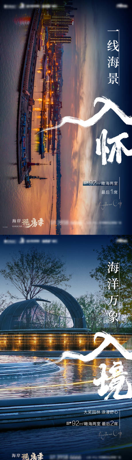 源文件下載【享設計】搜索編號：62650009471588532【價值點海報】