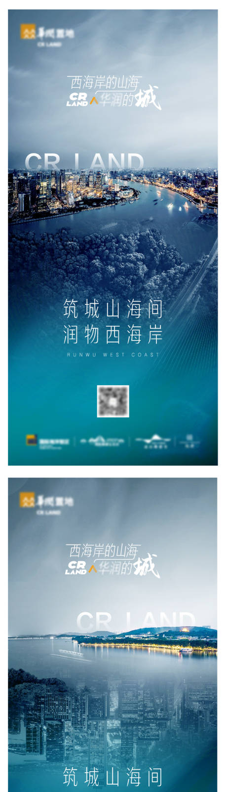 源文件下载【价值点】编号：44940009289728821