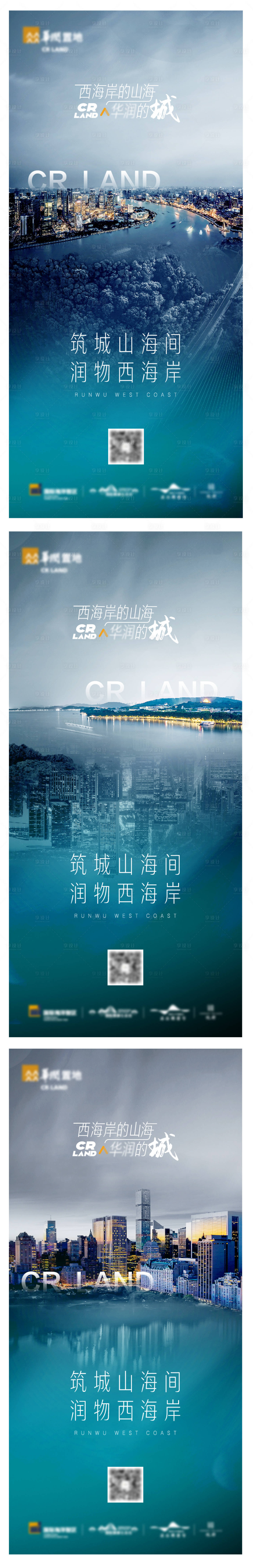 源文件下载【价值点】编号：44940009289728821