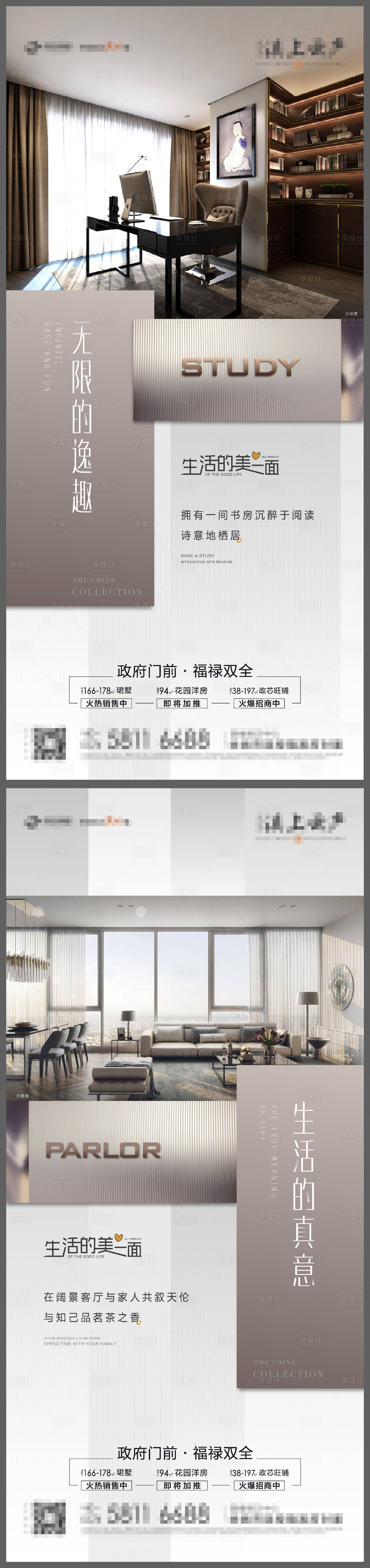 源文件下载【室内价值点系列0】编号：20220405214704401