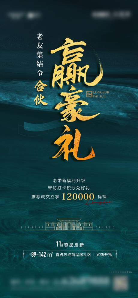 源文件下载【老带新】编号：83540009540895233