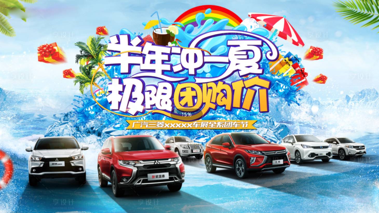 源文件下載【享設(shè)計(jì)】搜索編號(hào)：25510009313414494【汽車(chē) 】
