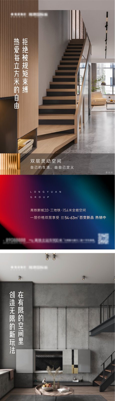 源文件下載【享設計】搜索編號：81360009551156143【02.23 公寓價值點單圖】