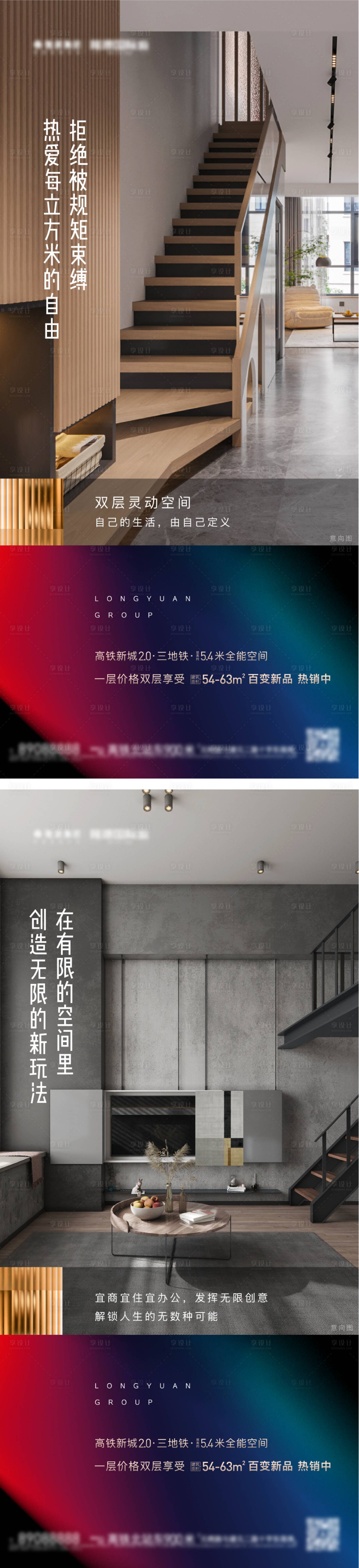 源文件下载【享设计】搜索编号：81360009551156143【02.23 公寓价值点单图】