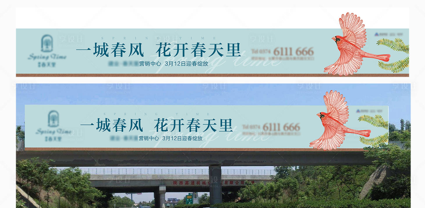 源文件下載【享設(shè)計(jì)】搜索編號：78480009721005760【戶外異型高端 】