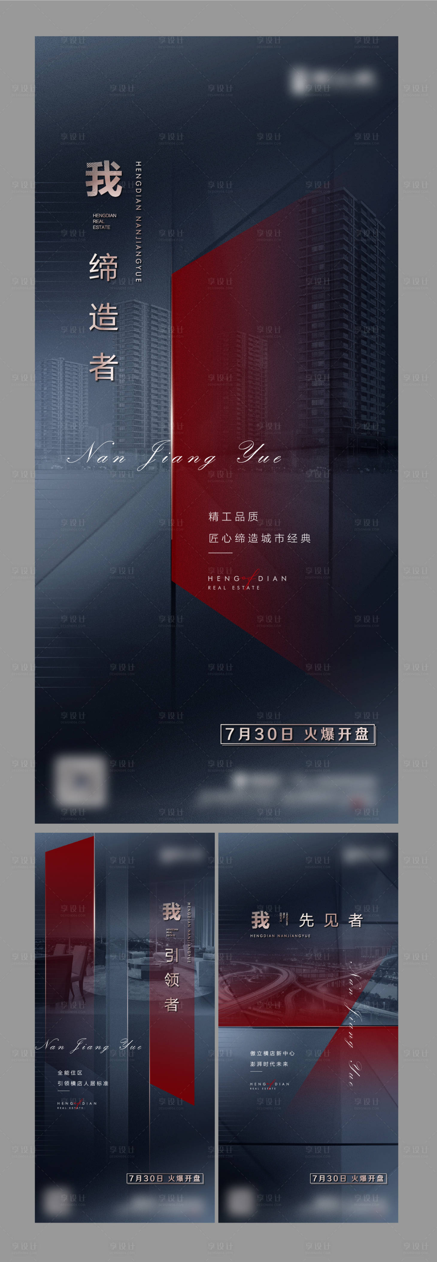 源文件下载【享设计】搜索编号：50410009529639096【开盘微信】