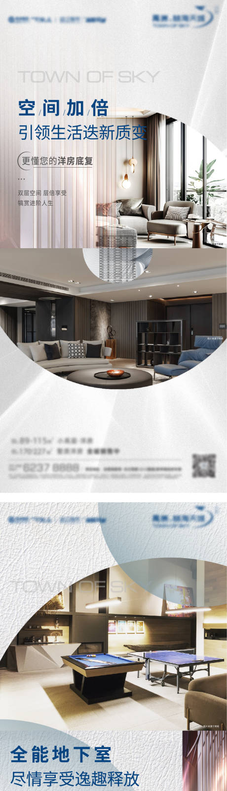源文件下載【享設(shè)計】搜索編號：65000009599216461【戶型地產(chǎn)豪宅住宅】