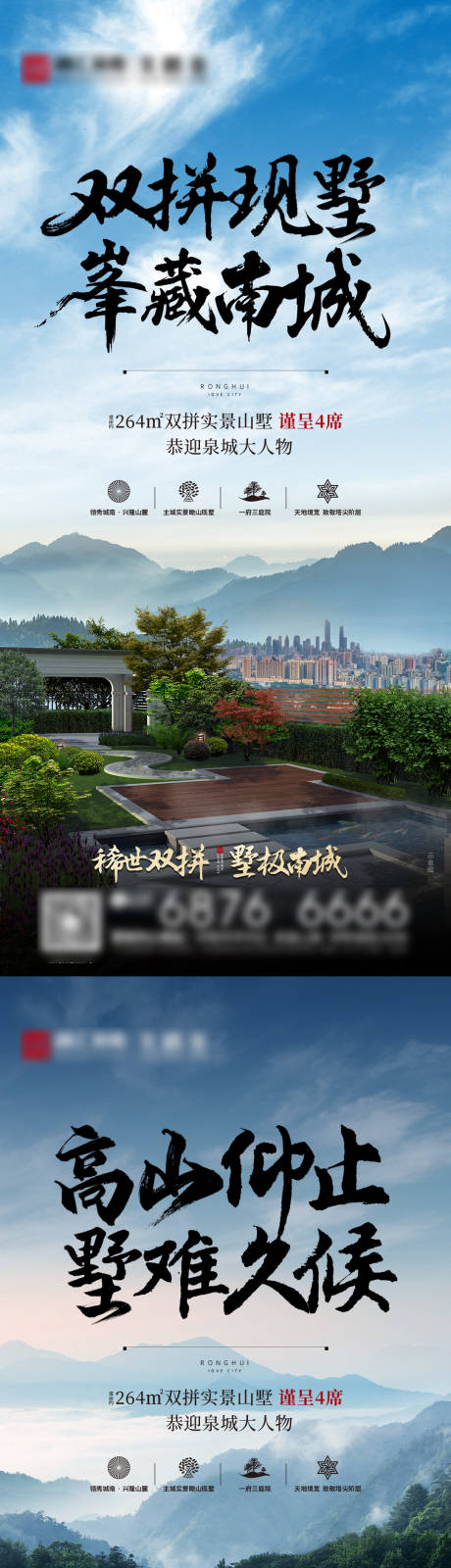源文件下载【地产价值点 】编号：58890009298204342