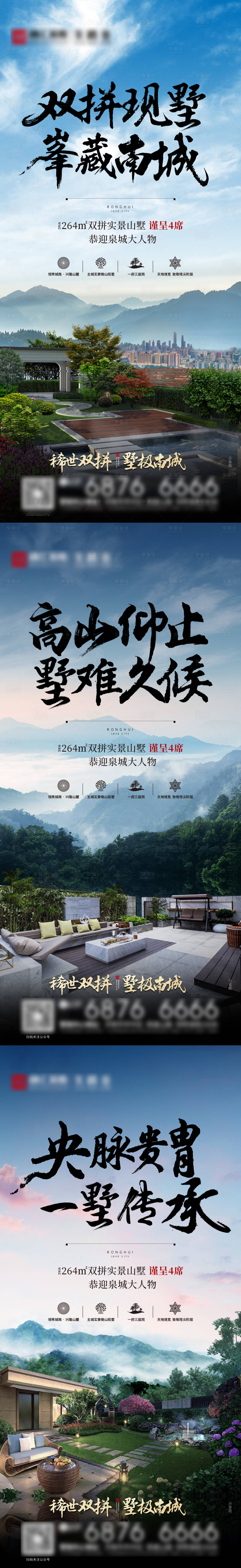 源文件下载【享设计】搜索编号：58890009298204342【地产价值点 】