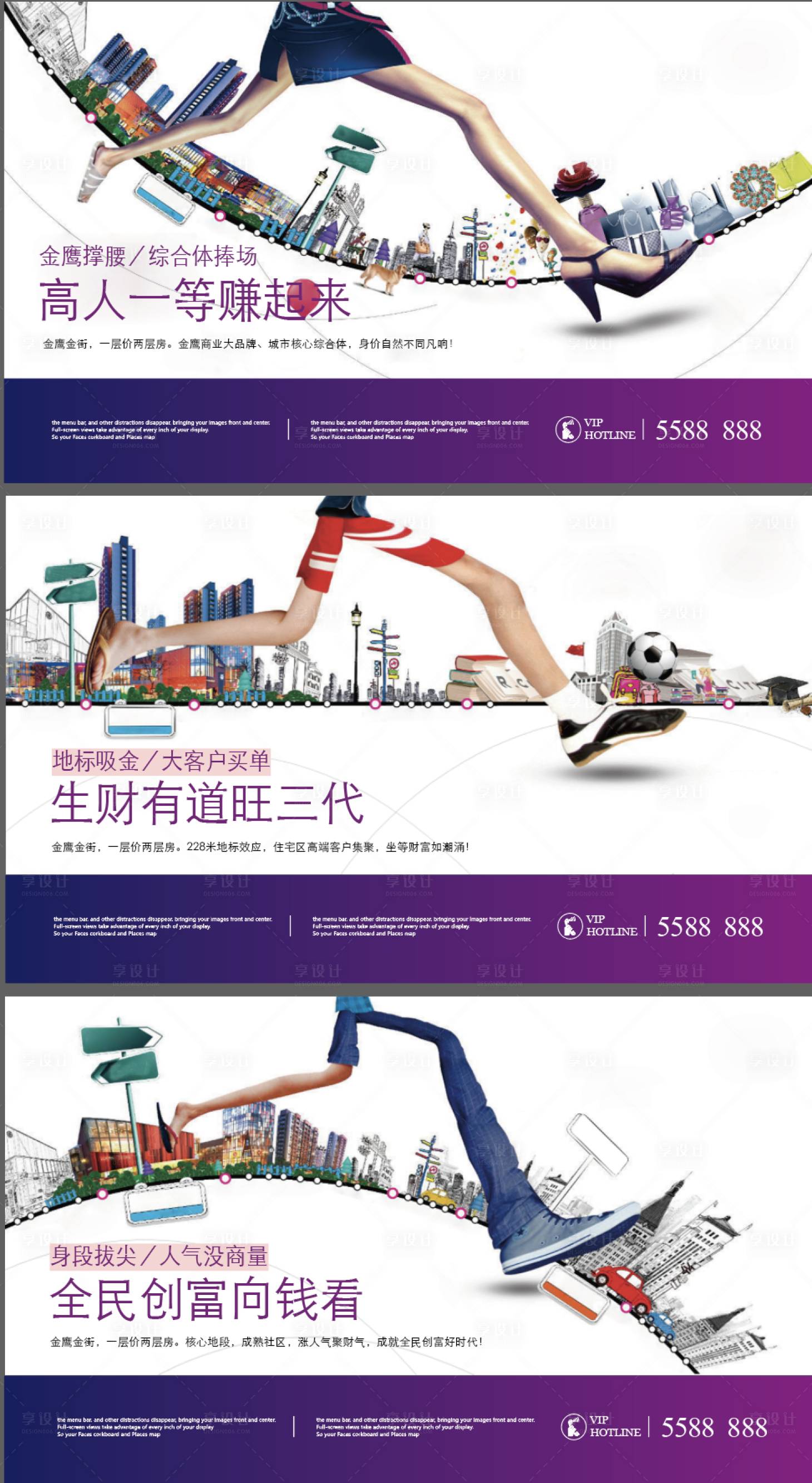 源文件下載【享設計】搜索編號：79730009637369041【商業創意海報】