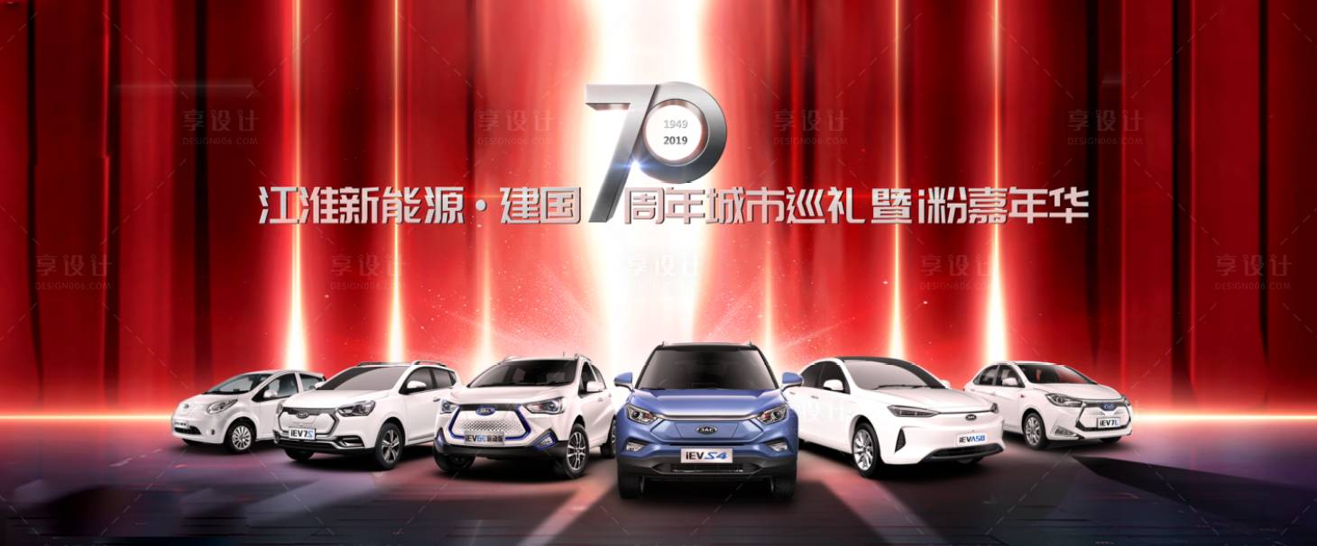 源文件下載【享設(shè)計(jì)】搜索編號(hào)：47130009431145012【汽車】