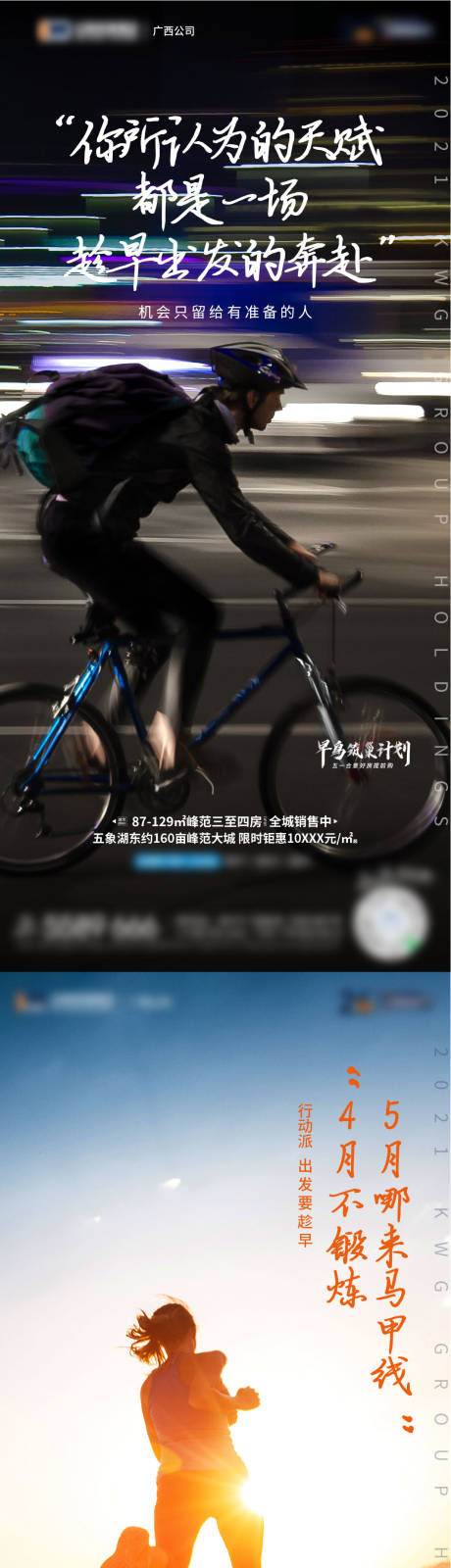源文件下载【海报】编号：36290009235255836