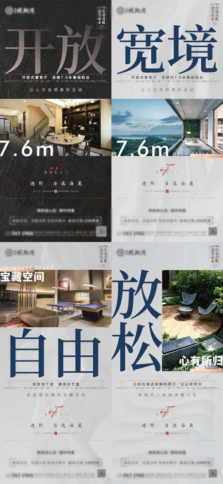 源文件下载【价值点系列单图】编号：31140009328529372