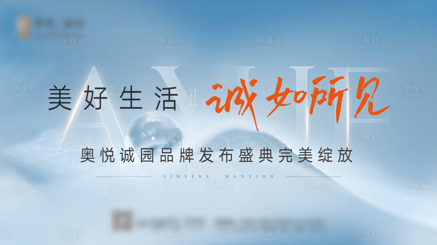 源文件下載【地產(chǎn)小視頻定屏】編號：10900009404394533
