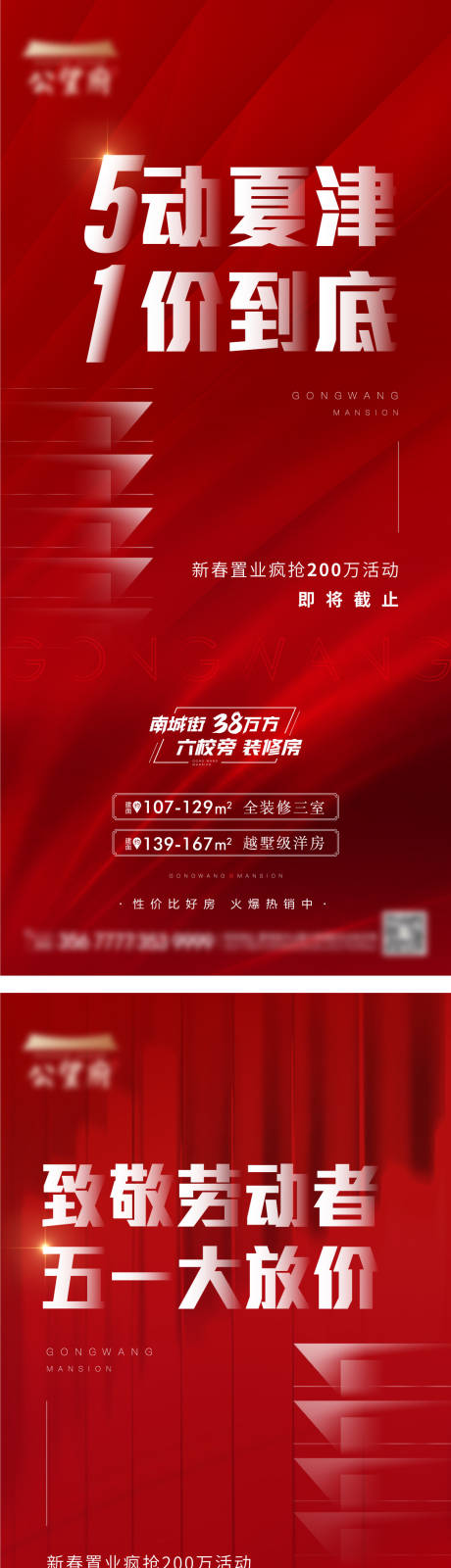 源文件下载【51热销 】编号：64270009618244427
