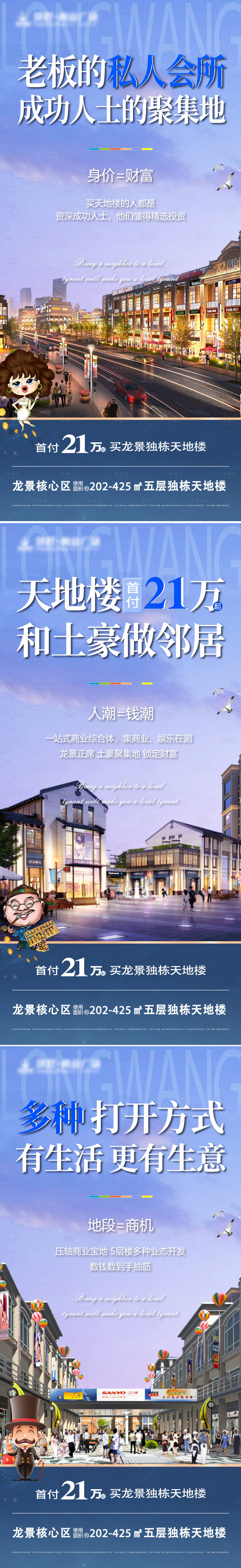 源文件下载【商业系列微推】编号：81700009460471535