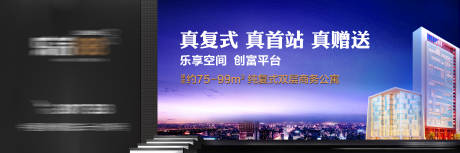 源文件下载【地产户外高空t牌】编号：25370009489147469