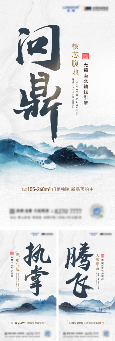 源文件下载【地产价值点系列刷屏海报】编号：80380009360647242