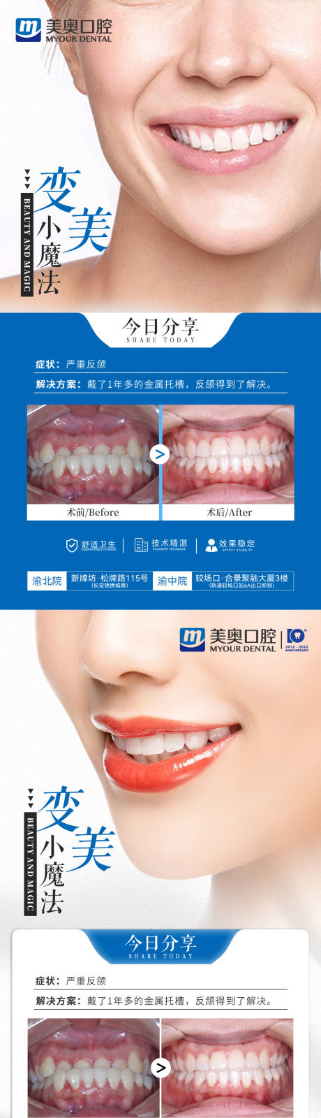 源文件下載【享設(shè)計】搜索編號：22380009759529310【案例】