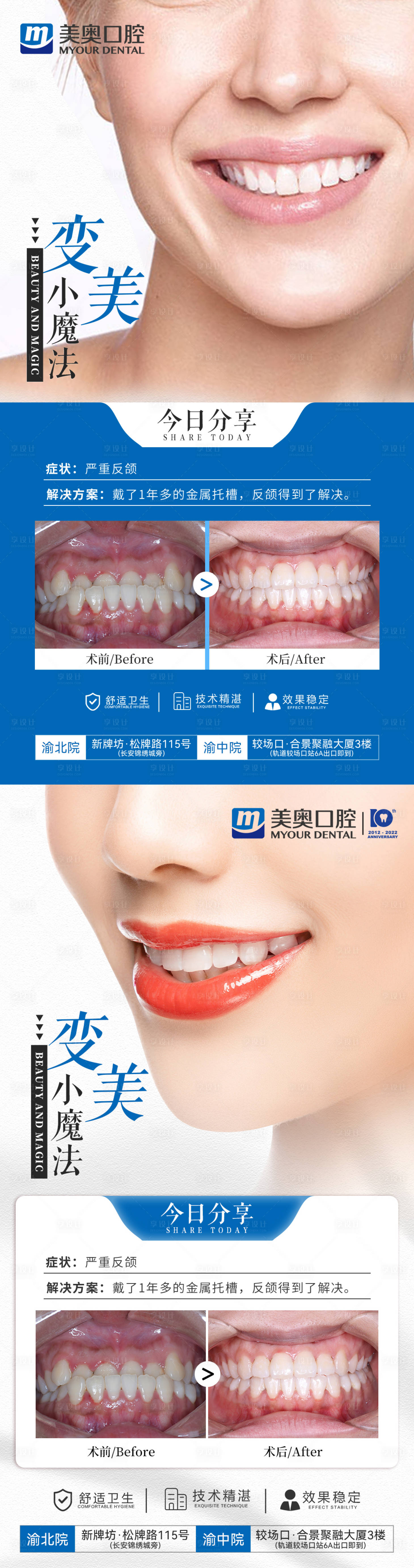 源文件下载【享设计】搜索编号：22380009759529310【案例】