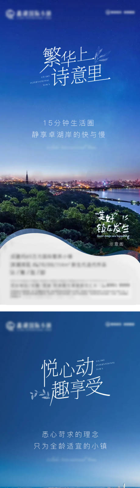 源文件下载【房地产价值点系列海报】编号：27280009668433692
