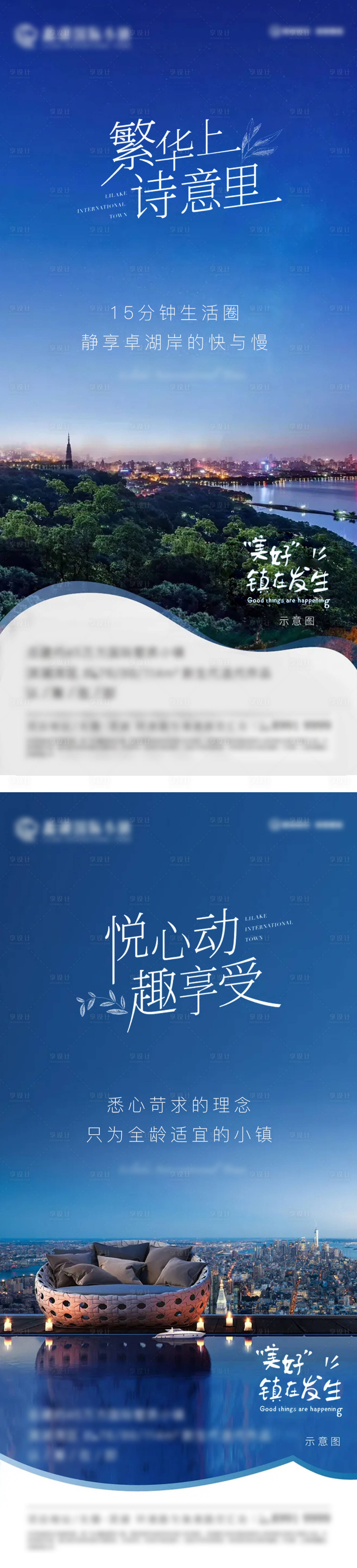 源文件下載【房地產價值點系列海報】編號：27280009668433692