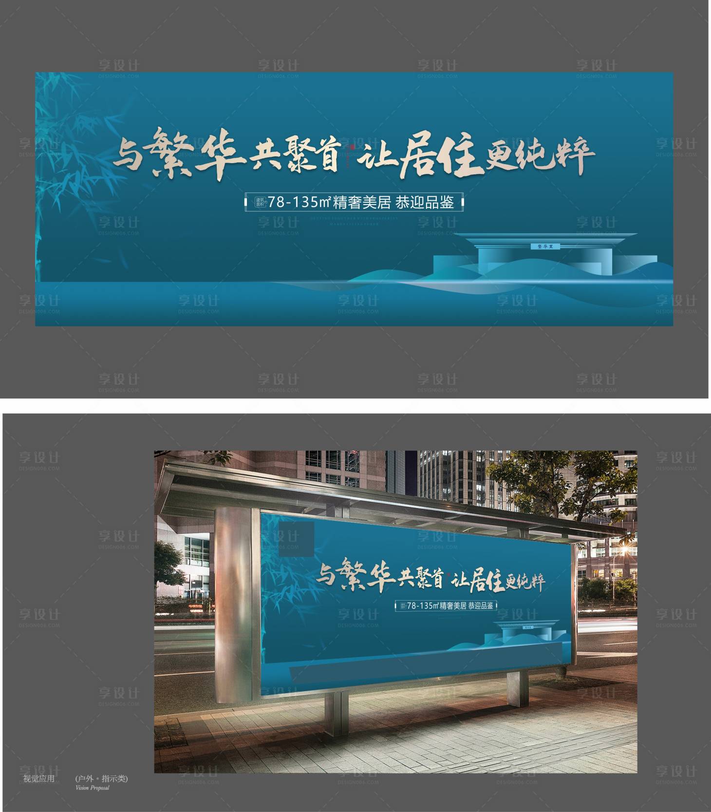 源文件下載【享設(shè)計】搜索編號：59770009335587852【地產(chǎn)藍金形象主畫面新中式樓體線條矢量】