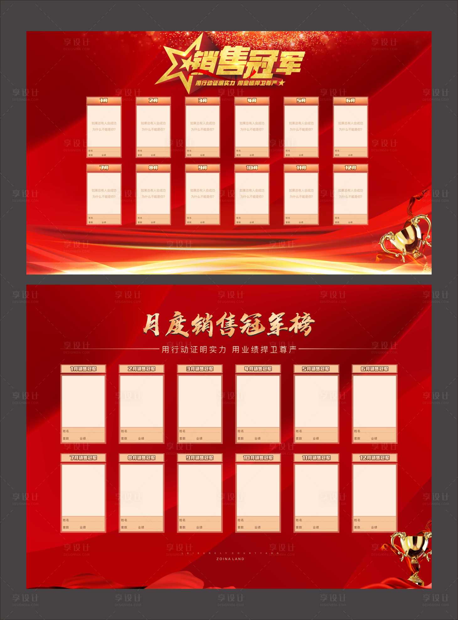 源文件下載【享設(shè)計(jì)】搜索編號(hào)：36370009255652405【銷冠】