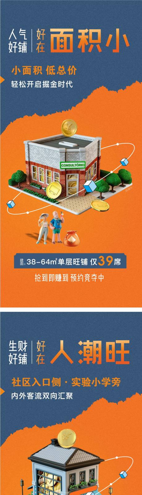 源文件下载【商铺单图】编号：33240009728315682