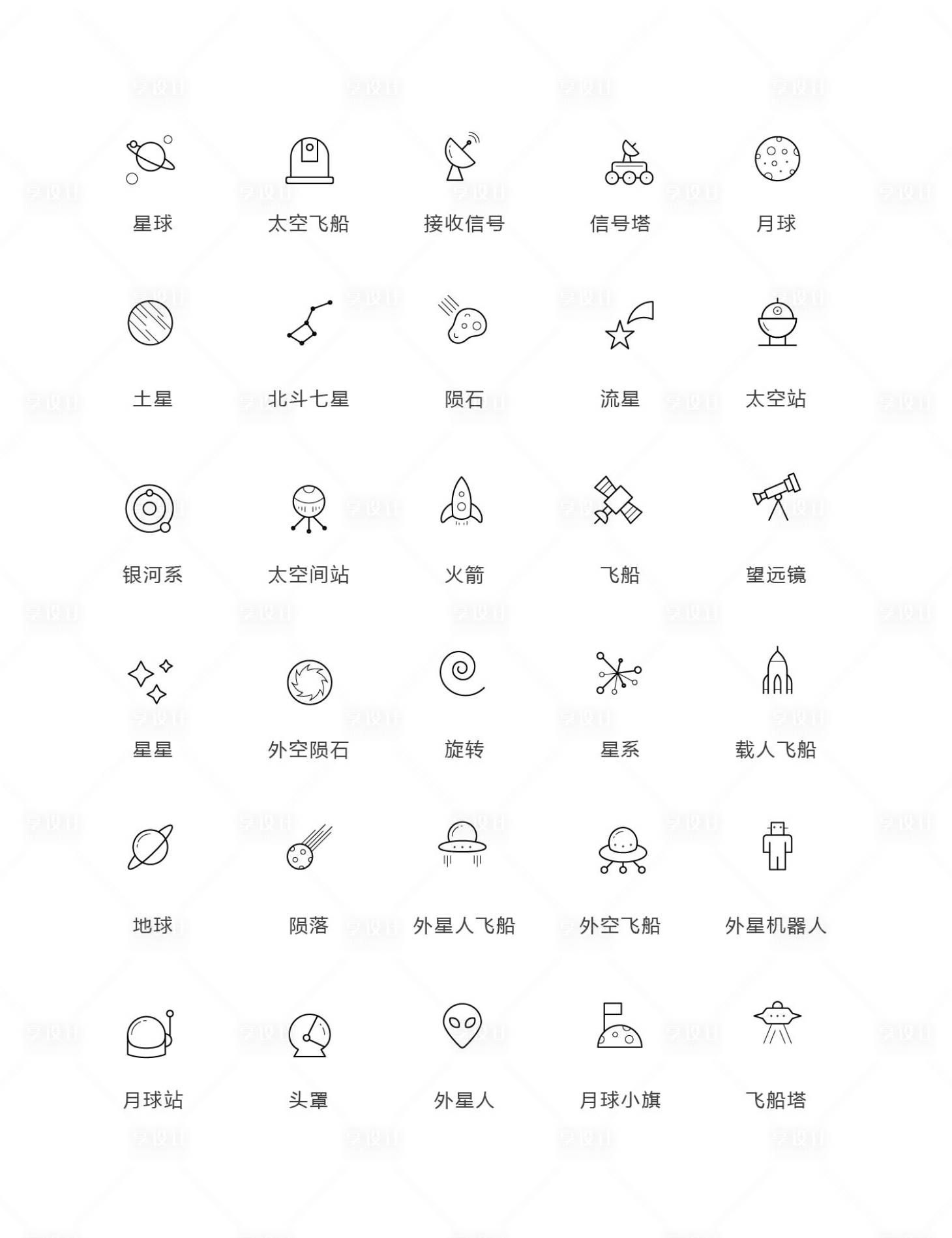 源文件下载【新媒体线性iocn】编号：45960009245175811