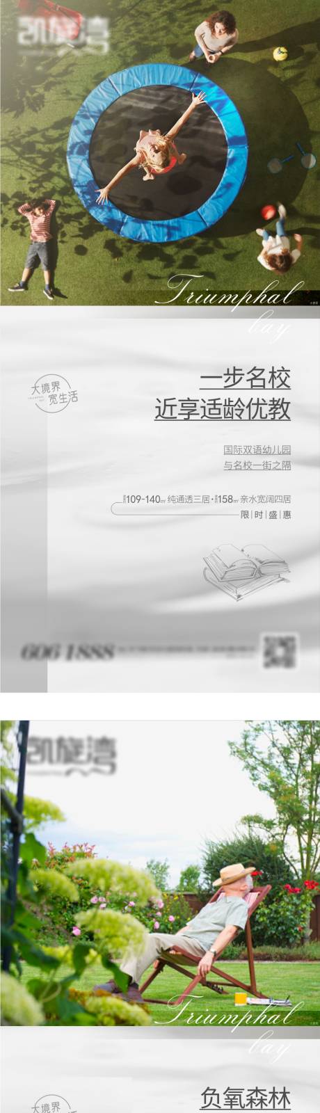源文件下載【享設計】搜索編號：79030009533347698【價值單圖 】