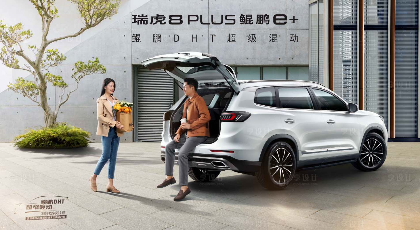 源文件下載【享設計】搜索編號：45280009714097928【汽車情侶建筑】