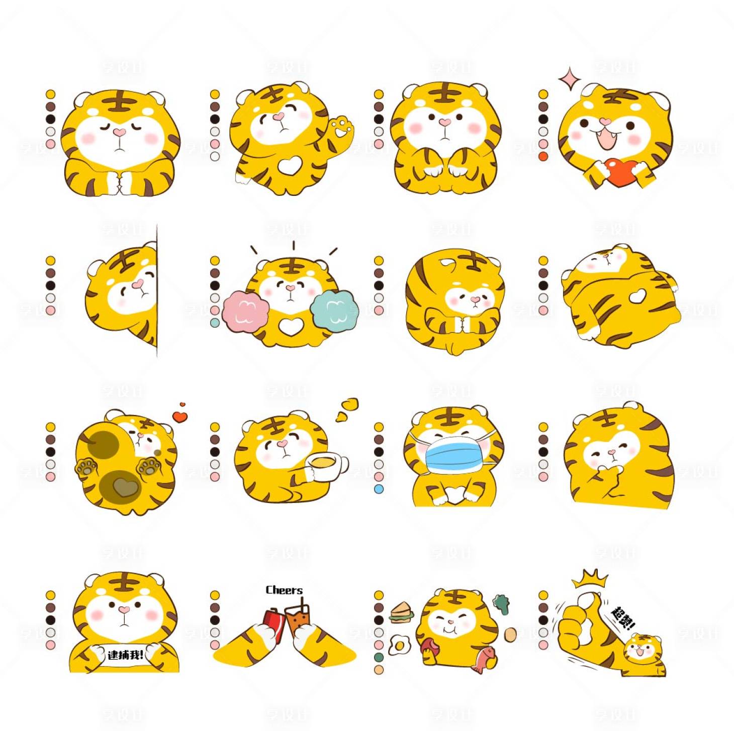 源文件下载【享设计】搜索编号：41040009243591197【老虎表情包】