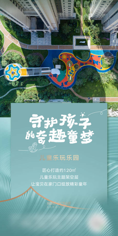 源文件下载【享设计】搜索编号：54550009552572879【社区价值点】
