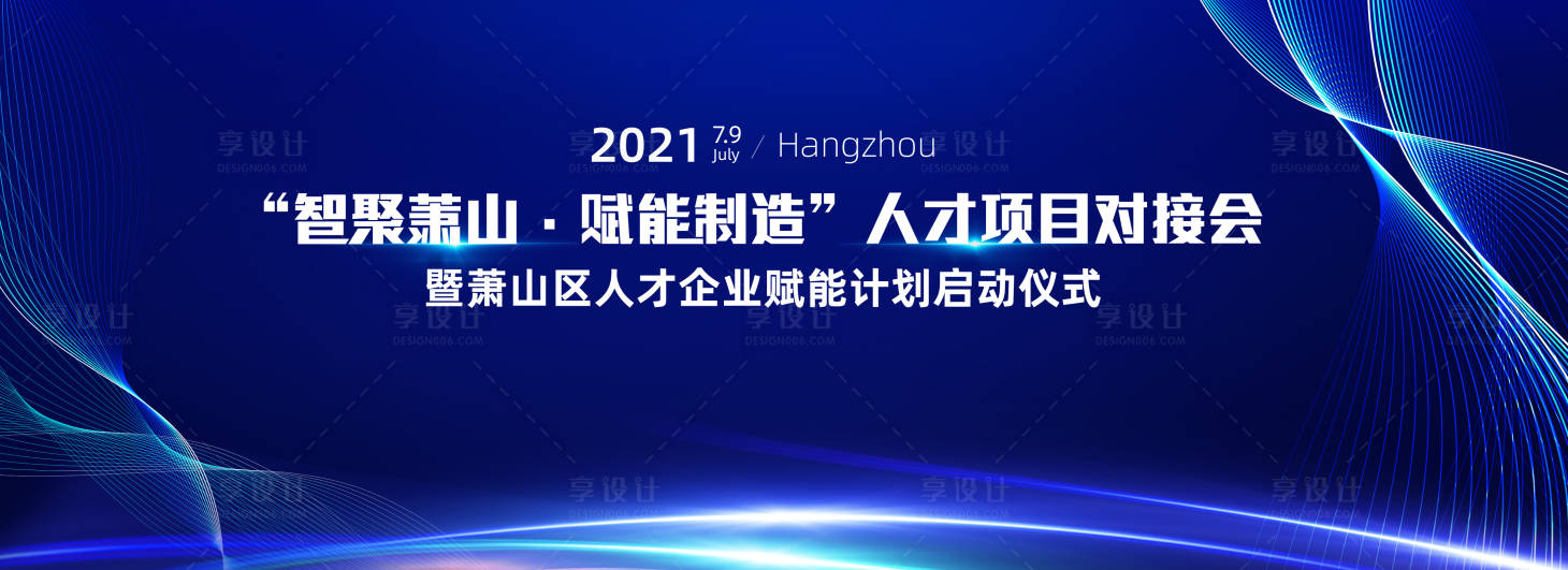 源文件下載【享設計】搜索編號：44500009401112081【賦能制造】